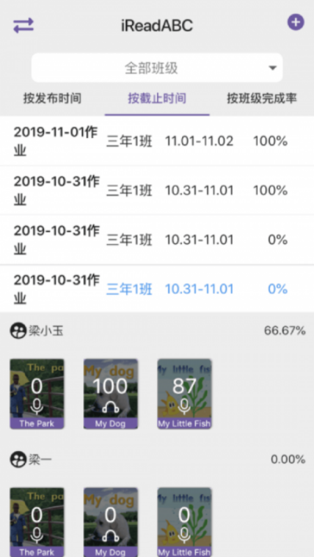 ȫĶʦappv2.11.6 °