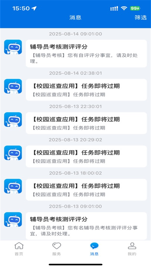 ǻۺappv1.8.3 ׿