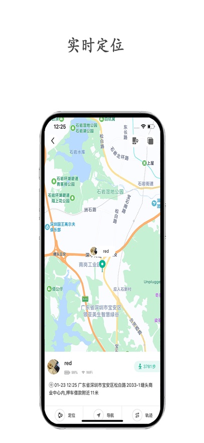 ػֱͯappv1.0.0 ׿