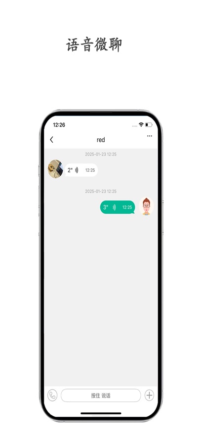 ػֱͯappv1.0.0 ׿