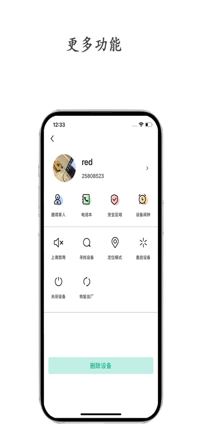 ػֱͯappv1.0.0 ׿