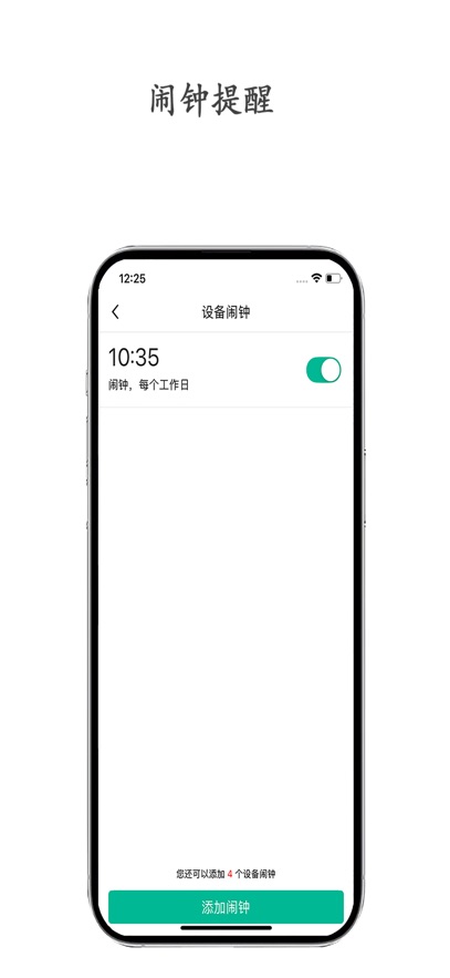 ػֱͯappv1.0.0 ׿