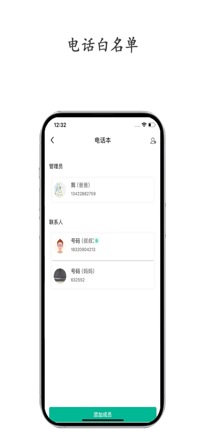 ػֱͯappv1.0.0 ׿