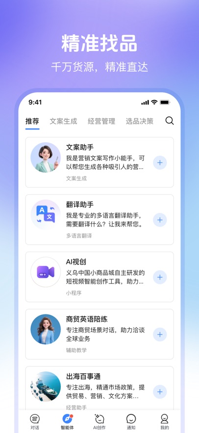 appٷv1.0.0.10 ׿