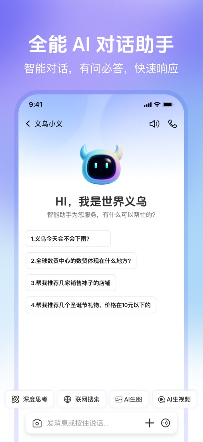 appٷv1.0.0.10 ׿
