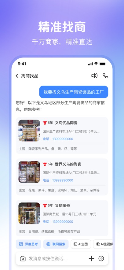 appٷv1.0.0.10 ׿