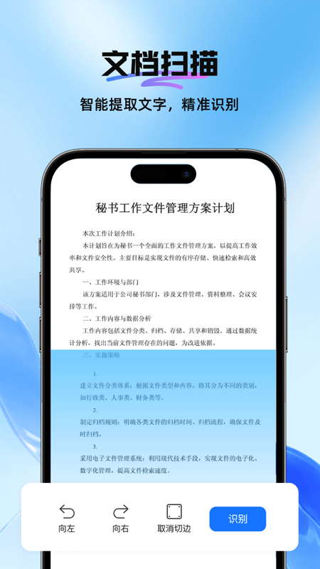 DeePAIȫɨʶרappv1.0.0 ׿