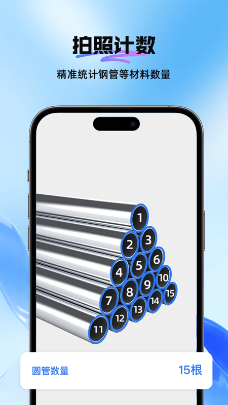 DeePAIȫɨʶרappv1.0.0 ׿