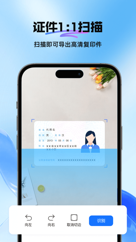 DeePAIȫɨʶרappv1.0.0 ׿