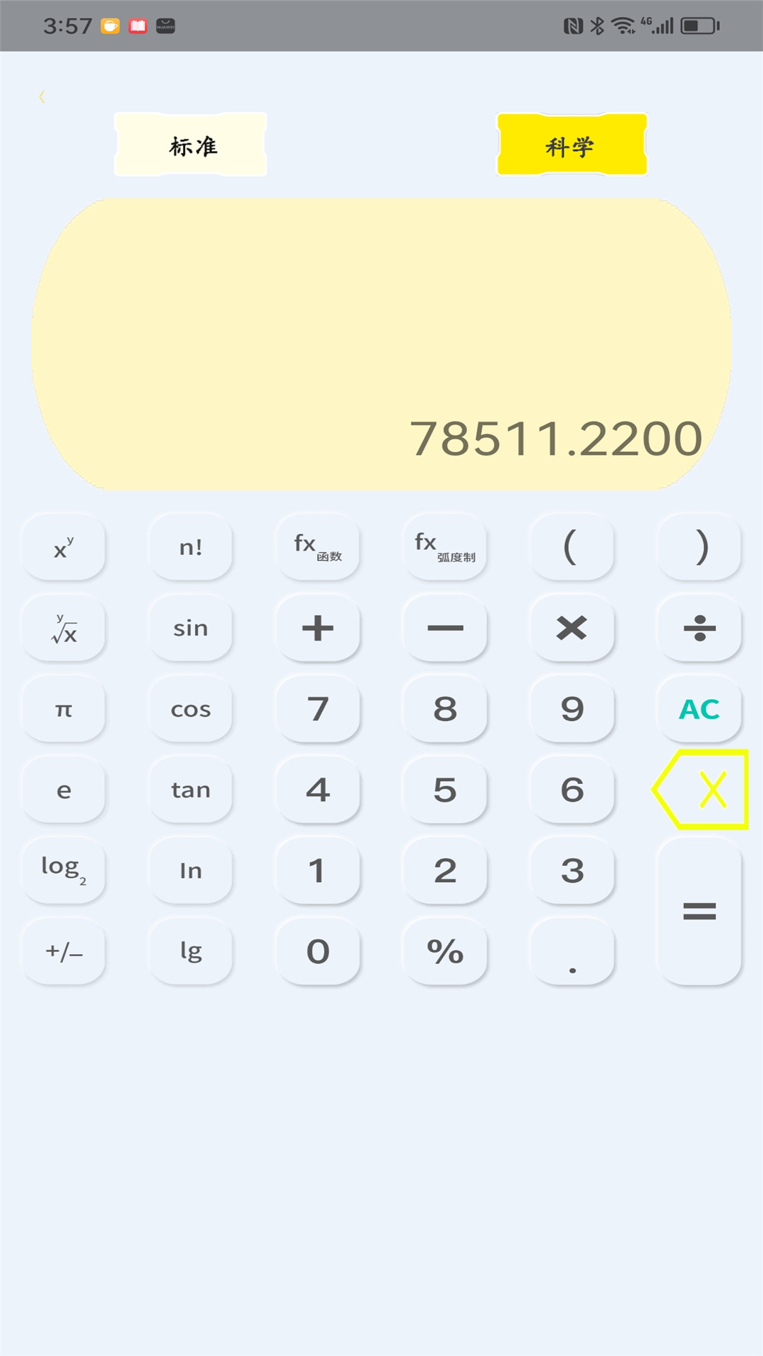 ߼v1.7.9 °