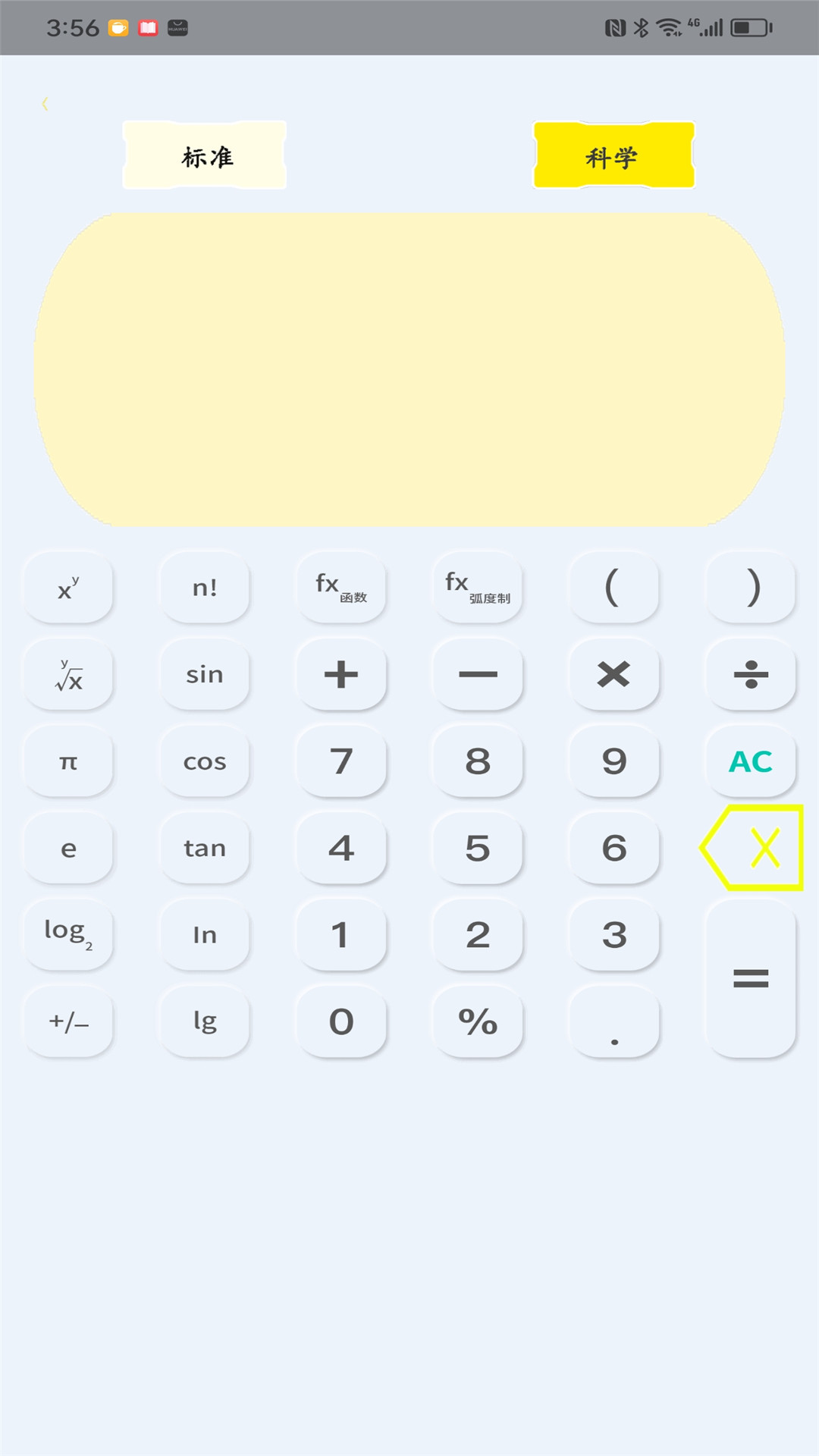 ߼v1.7.9 °