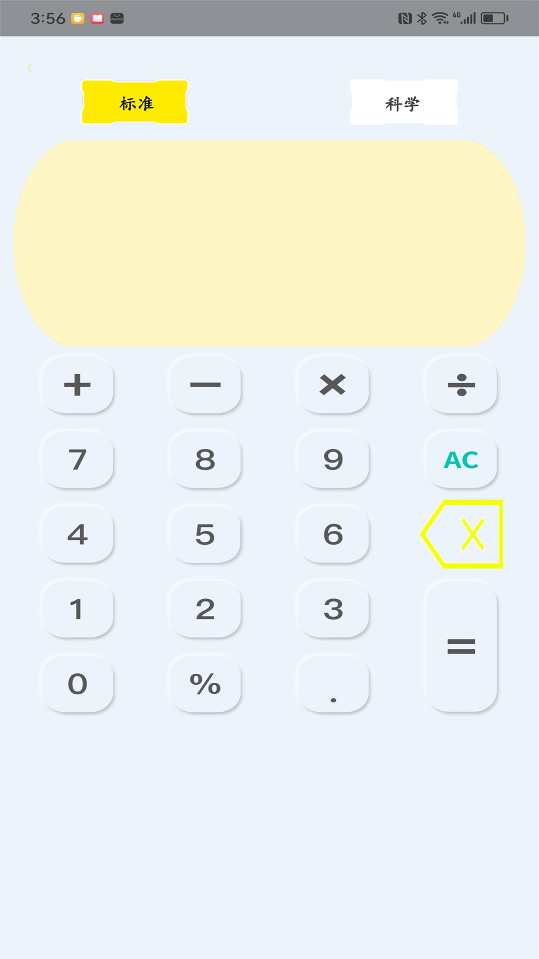 ߼v1.7.9 °