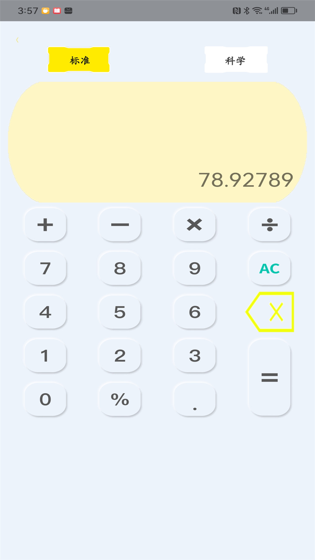 ߼v1.7.9 °