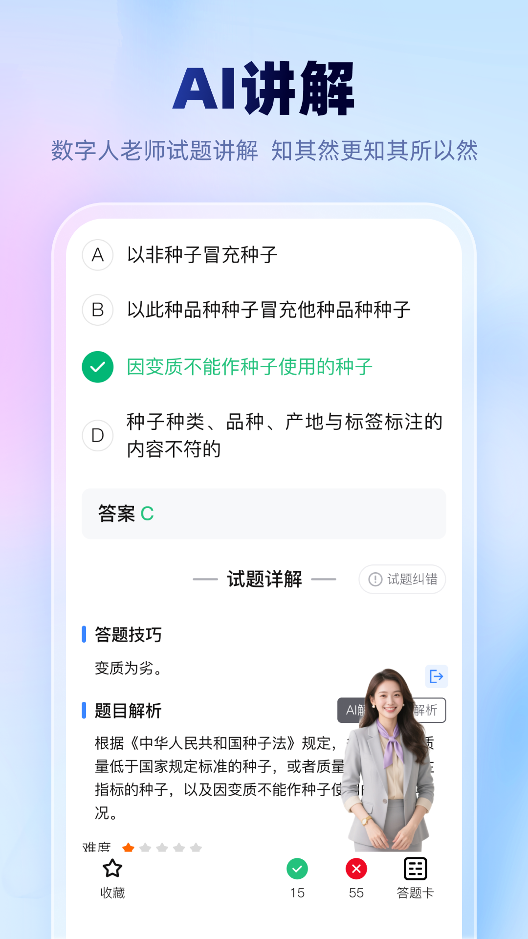 һͨappv1.2.0 ׿