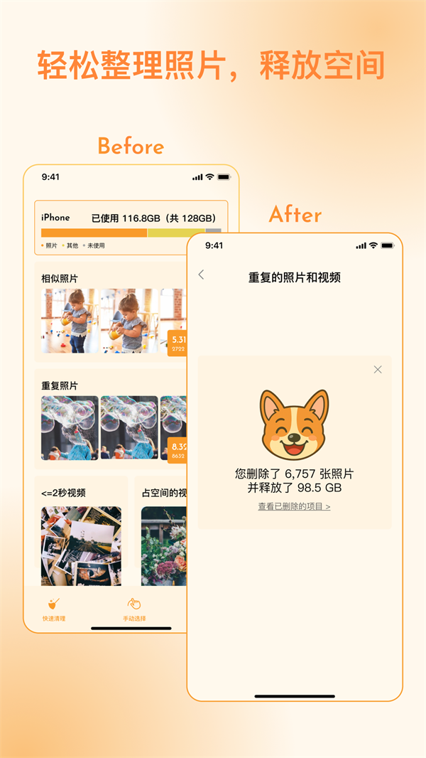 Ƭappv1.2.0 ׿