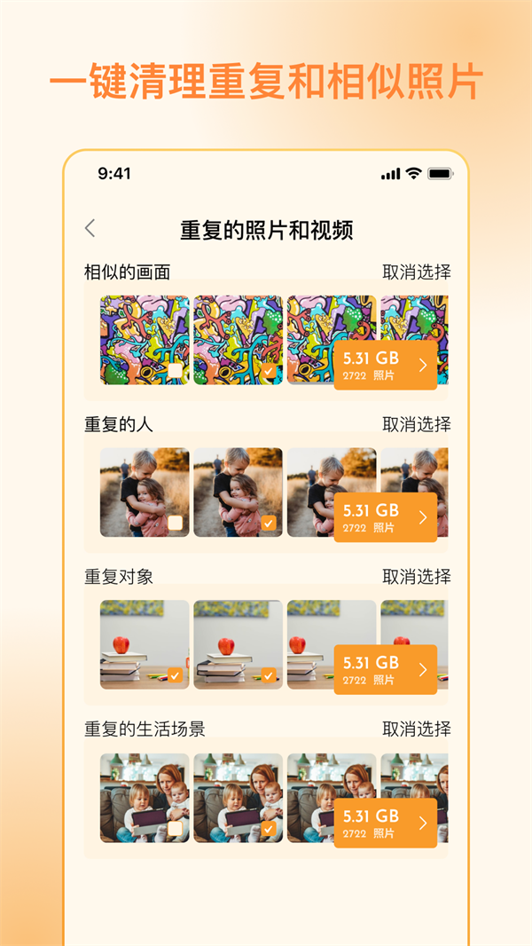 Ƭappv1.2.0 ׿