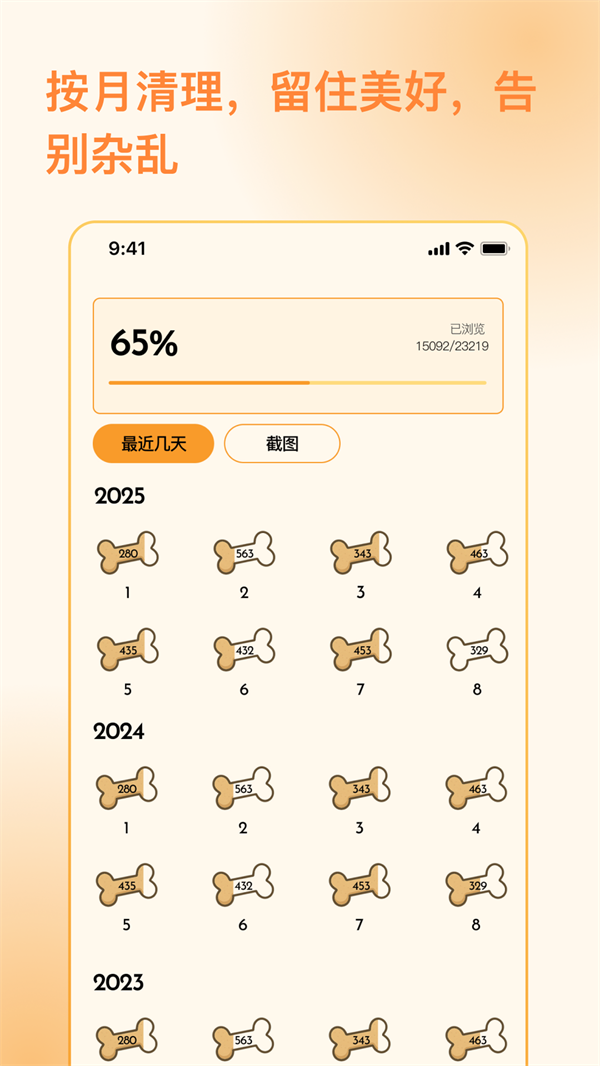 Ƭappv1.2.0 ׿