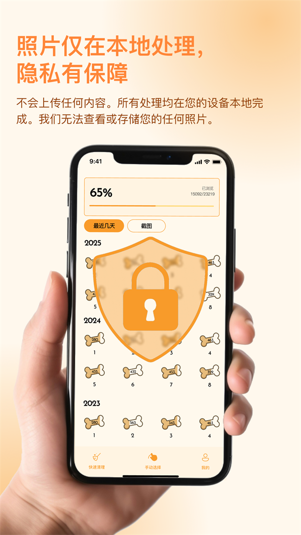 Ƭappv1.2.0 ׿