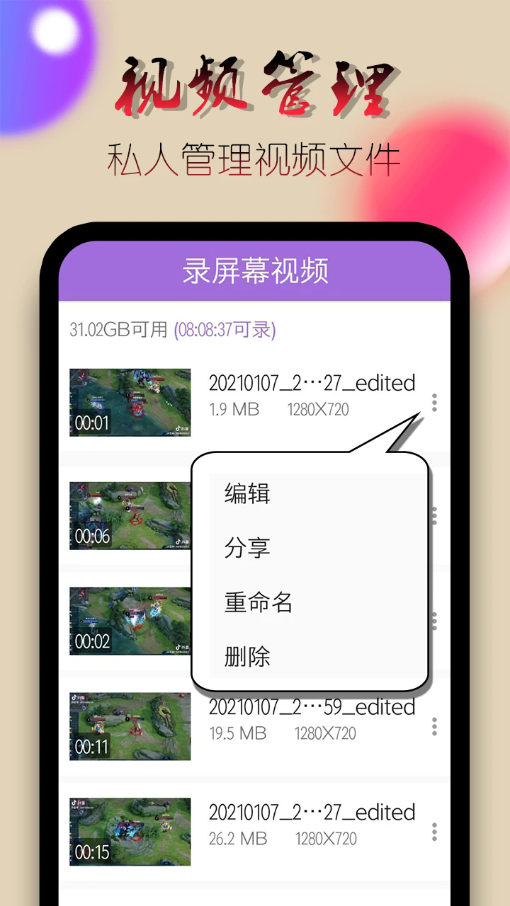 ¼ĻƵapp°v2.1.6 ׿