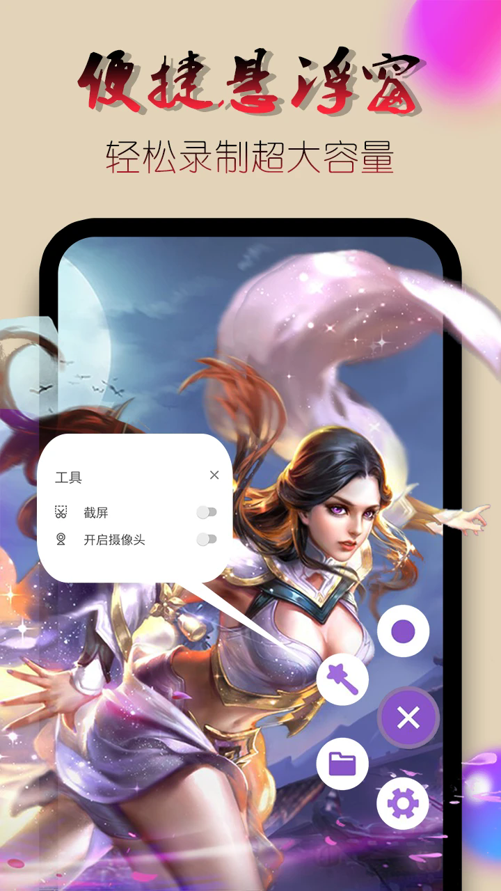 ¼ĻƵapp°v2.1.6 ׿
