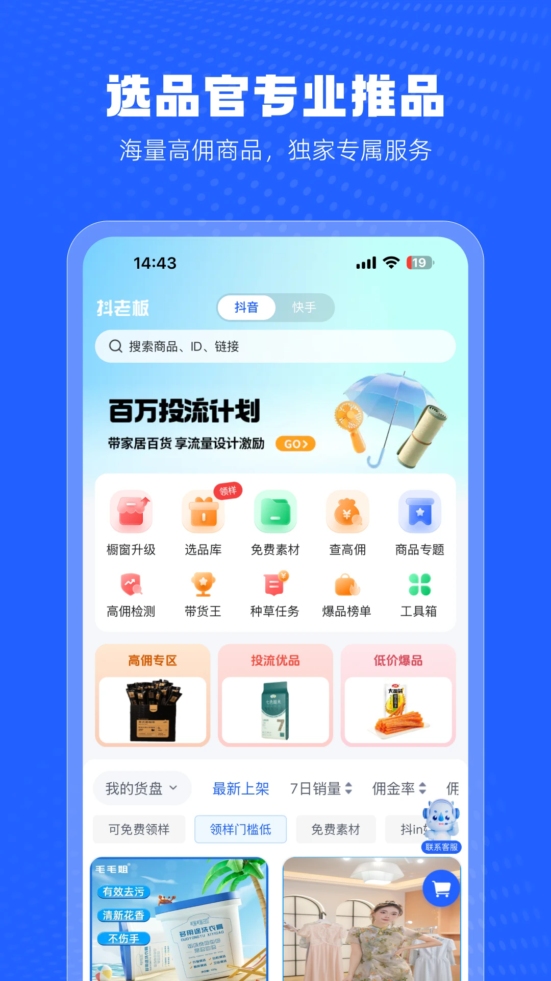 ϰappv1.3.8 ׿
