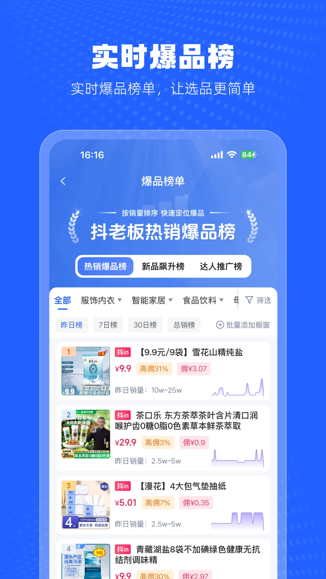 ϰappv1.3.8 ׿