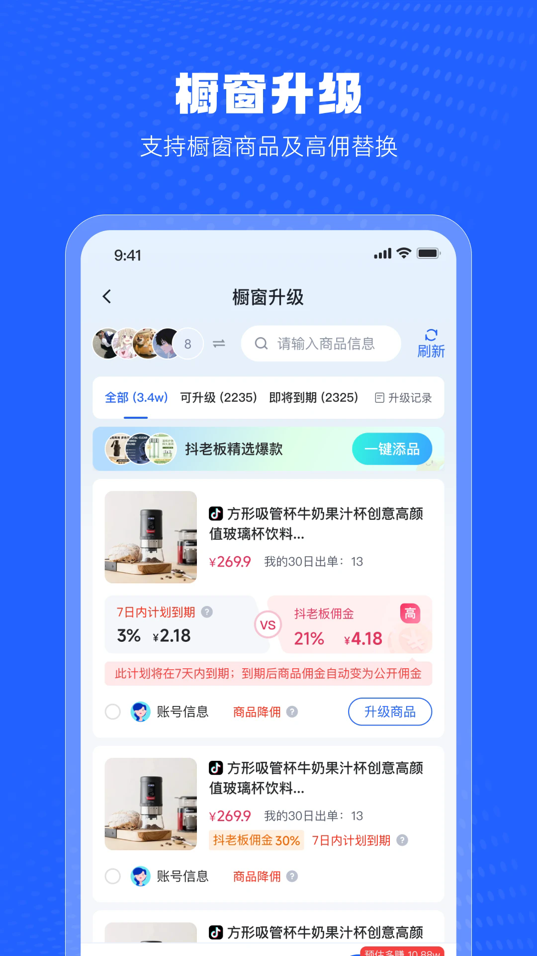 ϰappv1.3.8 ׿