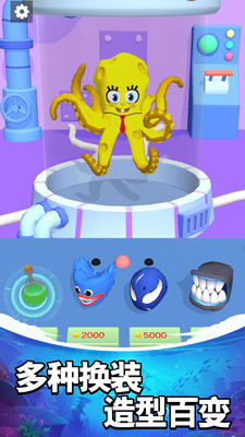 ˮϴ󴳹3dٷv1.0.0 ׿