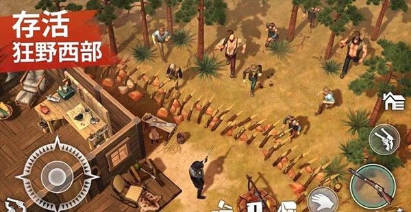 ٷ(Westland Survivalװ)v8.8.0 ֻ