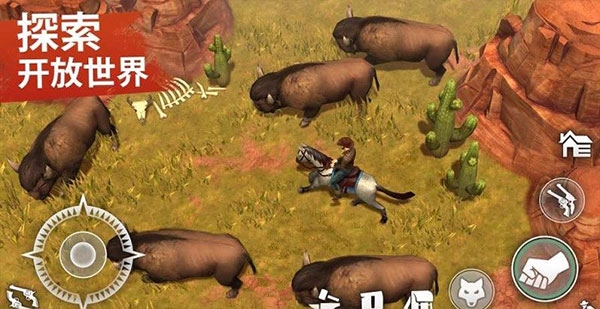 ٷ(Westland Survivalװ)v8.8.0 ֻ