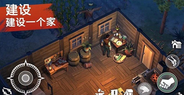 ٷ(Westland Survivalװ)v8.8.0 ֻ