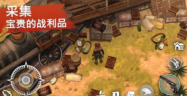 ٷ(Westland Survivalװ)v8.8.0 ֻ