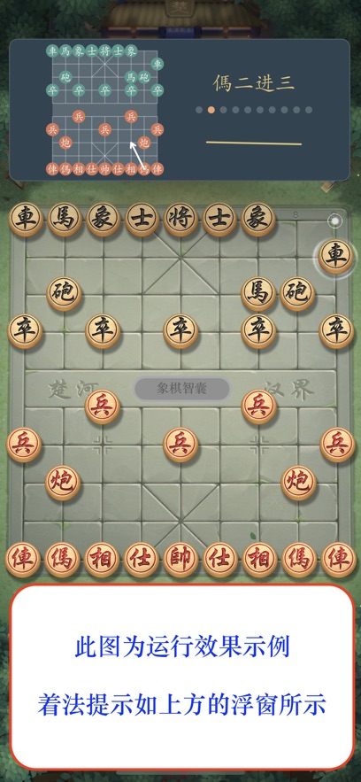 appٷv1.1 °