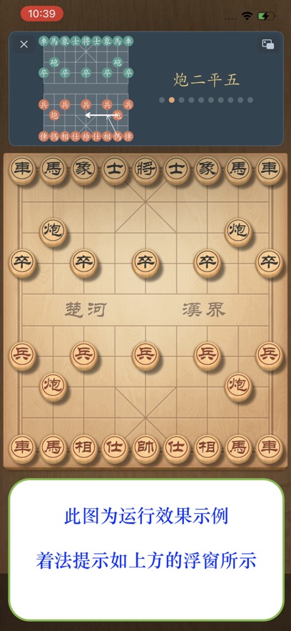 appٷv1.1 °