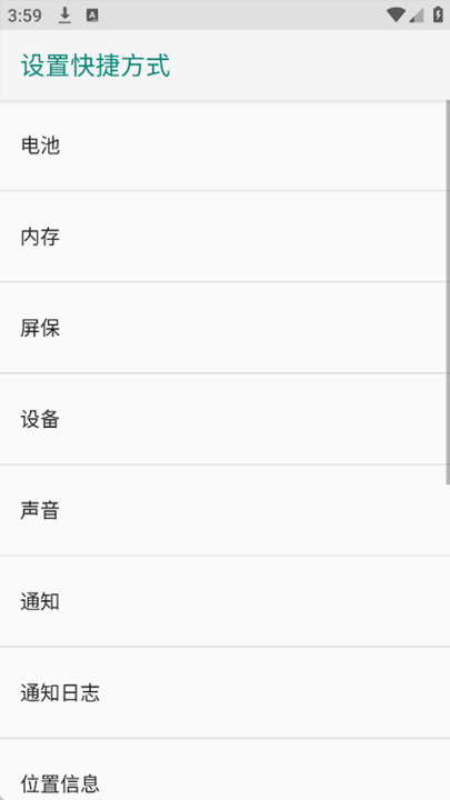 ص°汾()v1.8.3 ׿