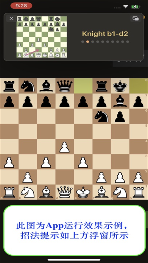 ʦapp(ChessBot)v1.0 ׿