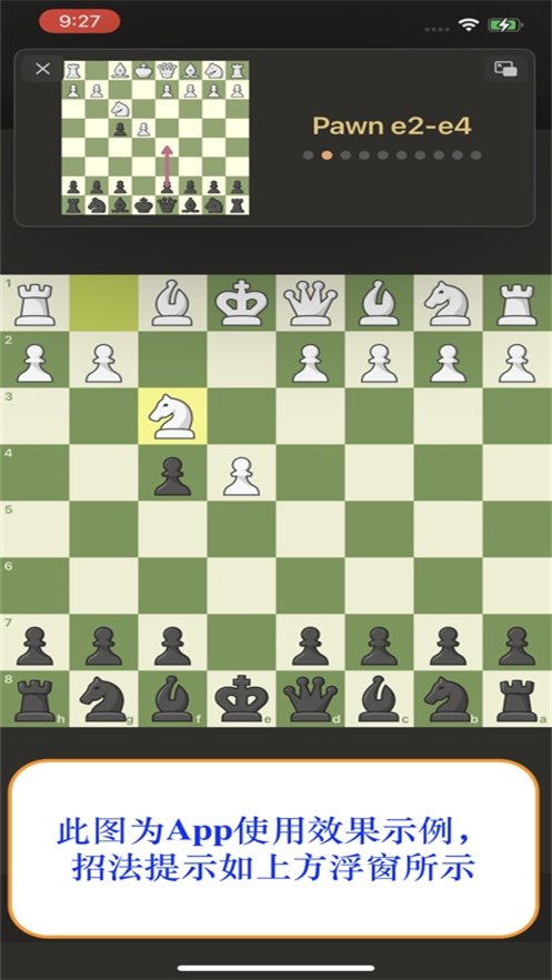 ʦapp(ChessBot)v1.0 ׿
