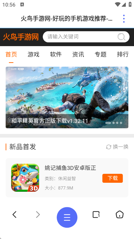ղappv1.0.0 ׿