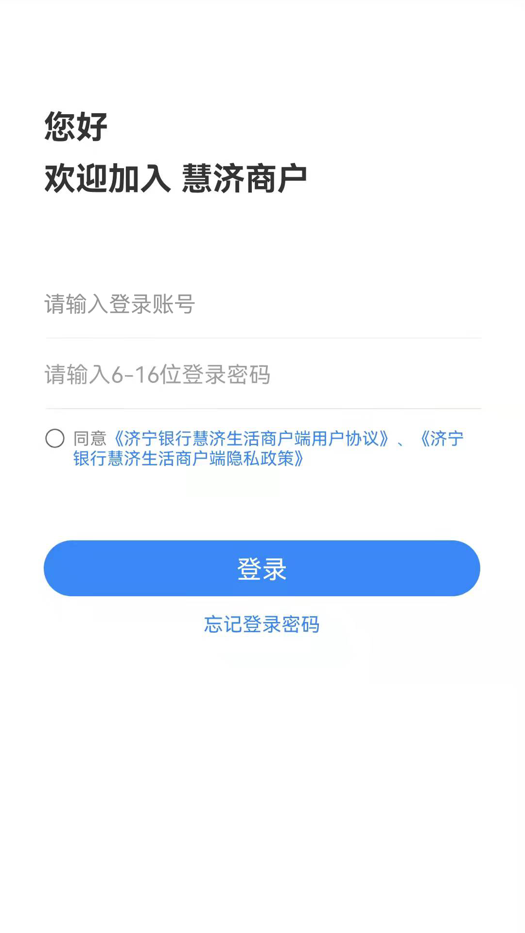 ۼ̻appٷ°汾v1.3.6 ׿