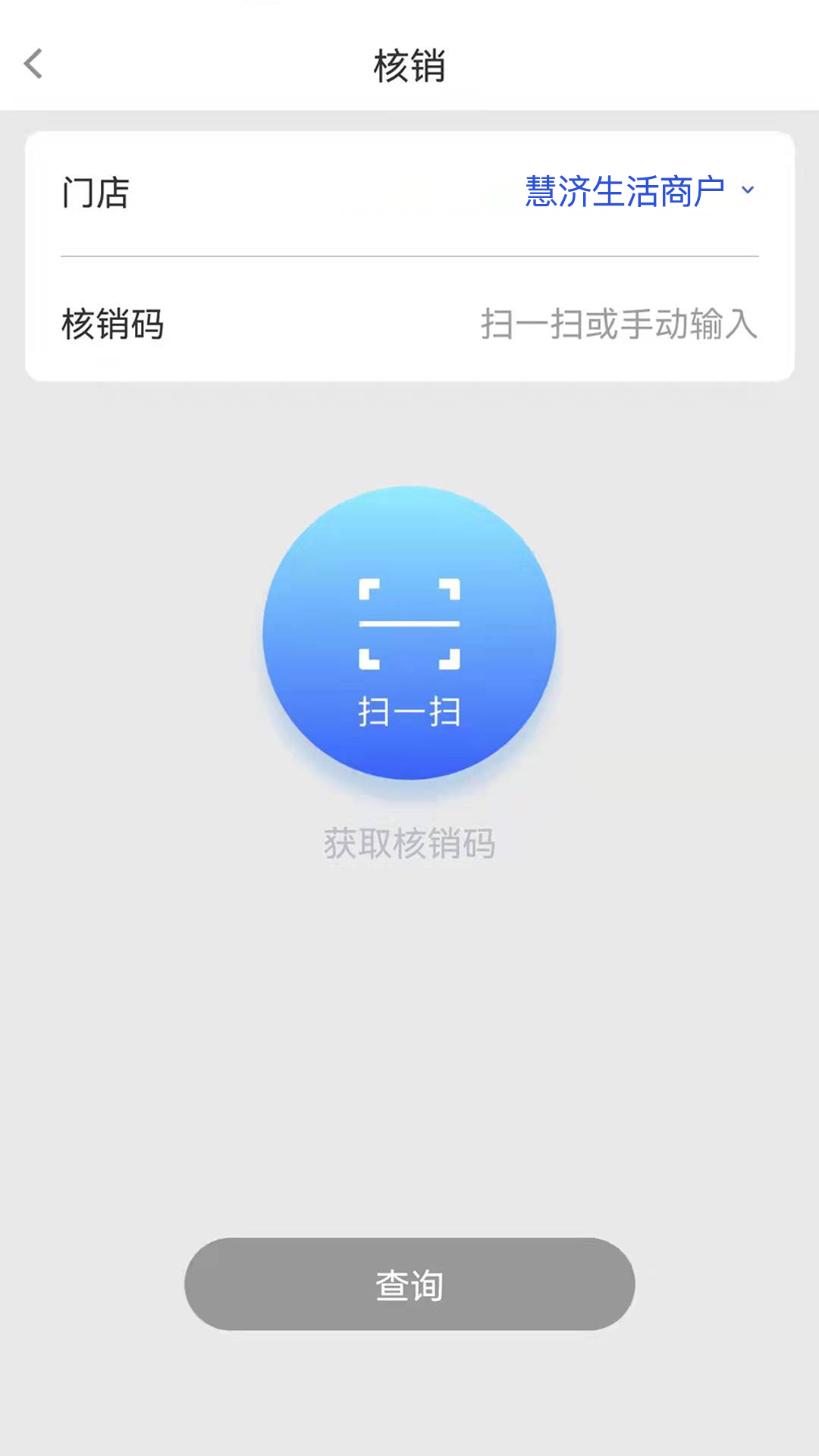 ۼ̻appٷ°汾v1.3.6 ׿