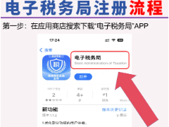 ����˰��ֵ�һ�ε�¼��ôע�� ����˰��ֵ�һ�ε�¼�������