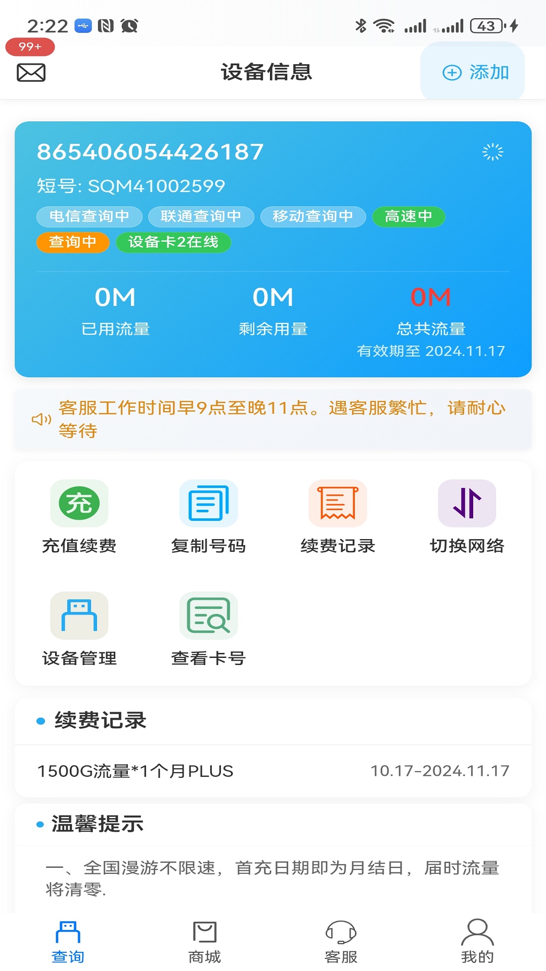пappv6.5.1 ׿