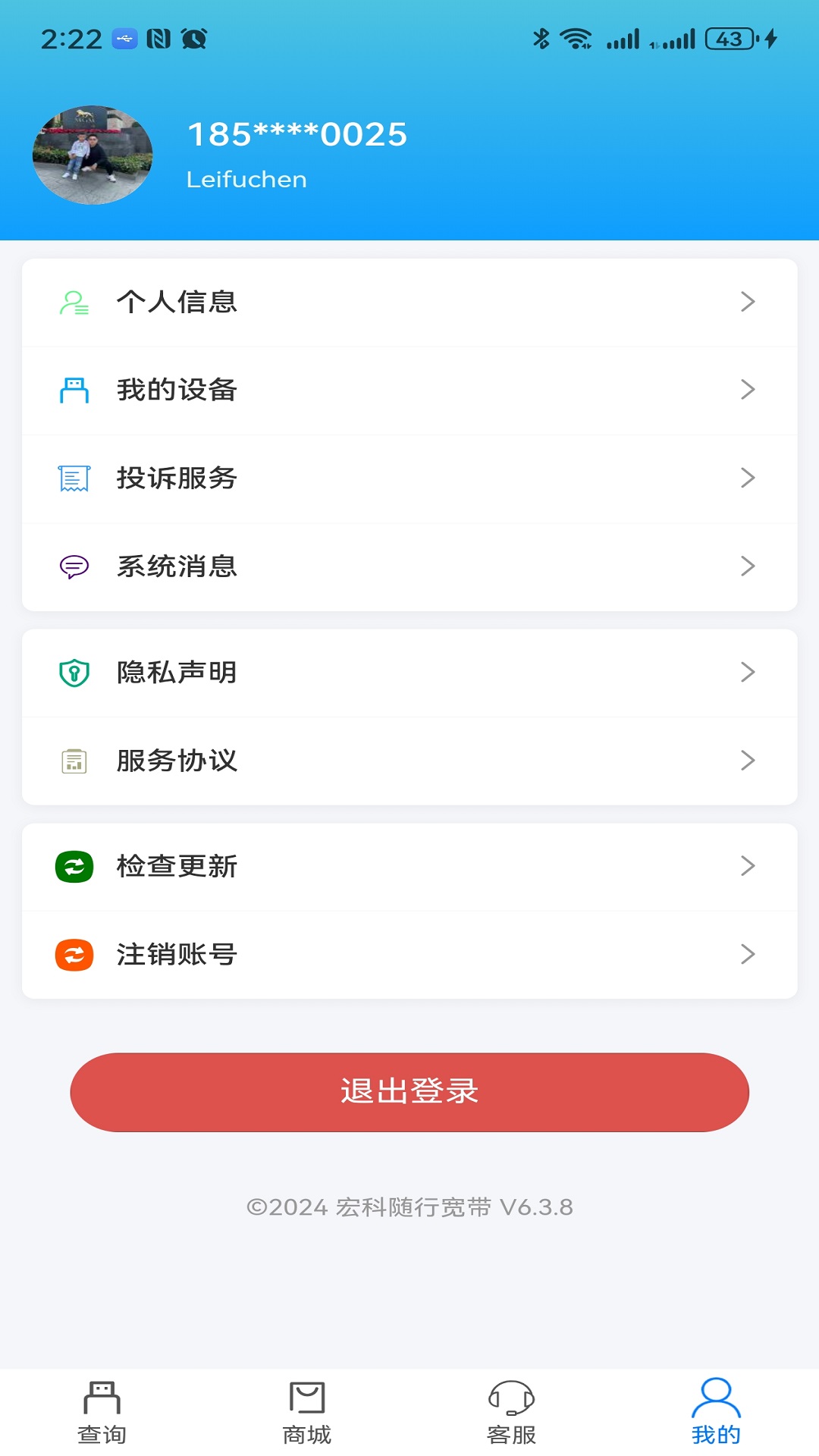 пappv6.5.1 ׿