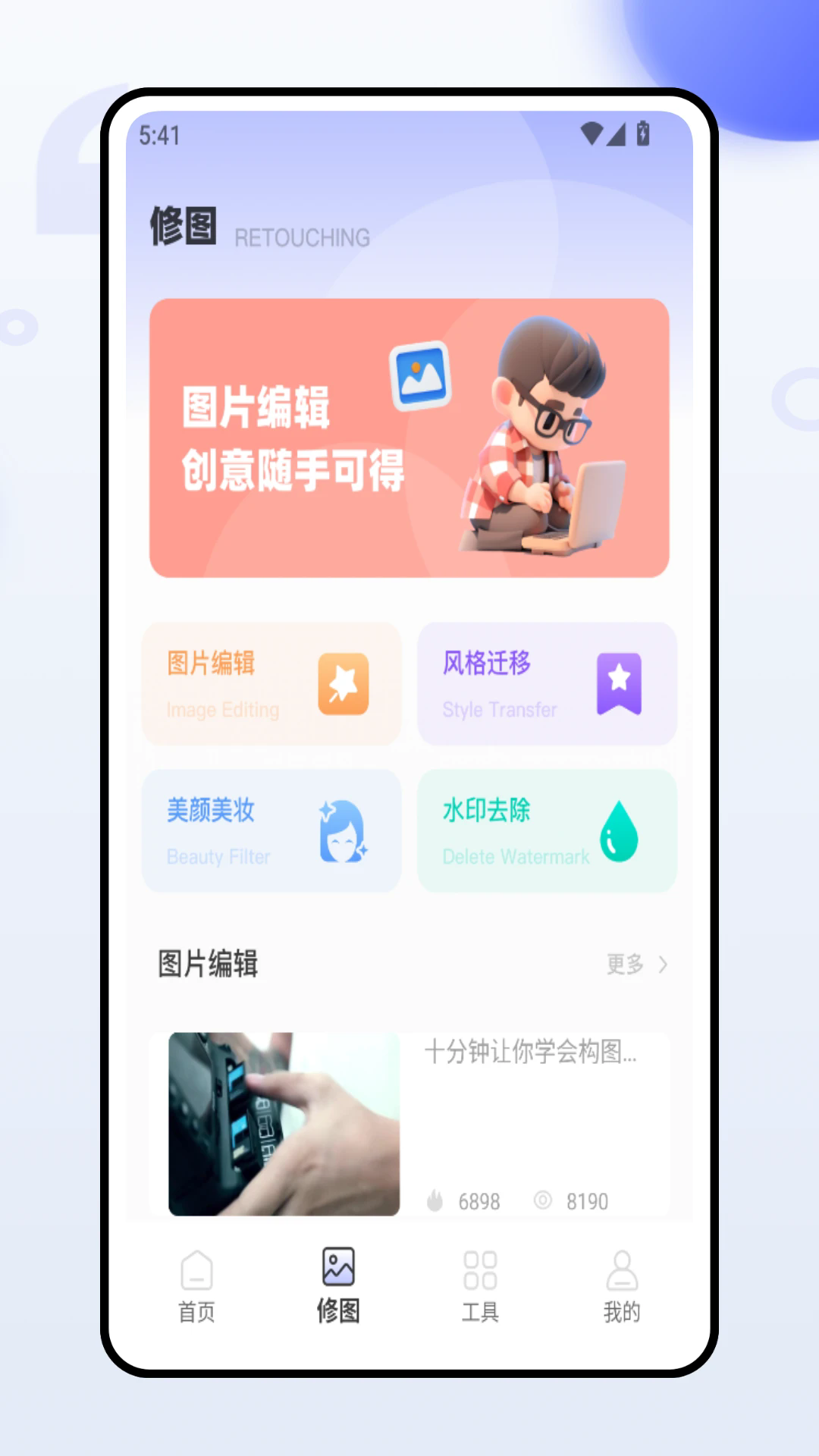 ΢appٷv1.0.0 ׿