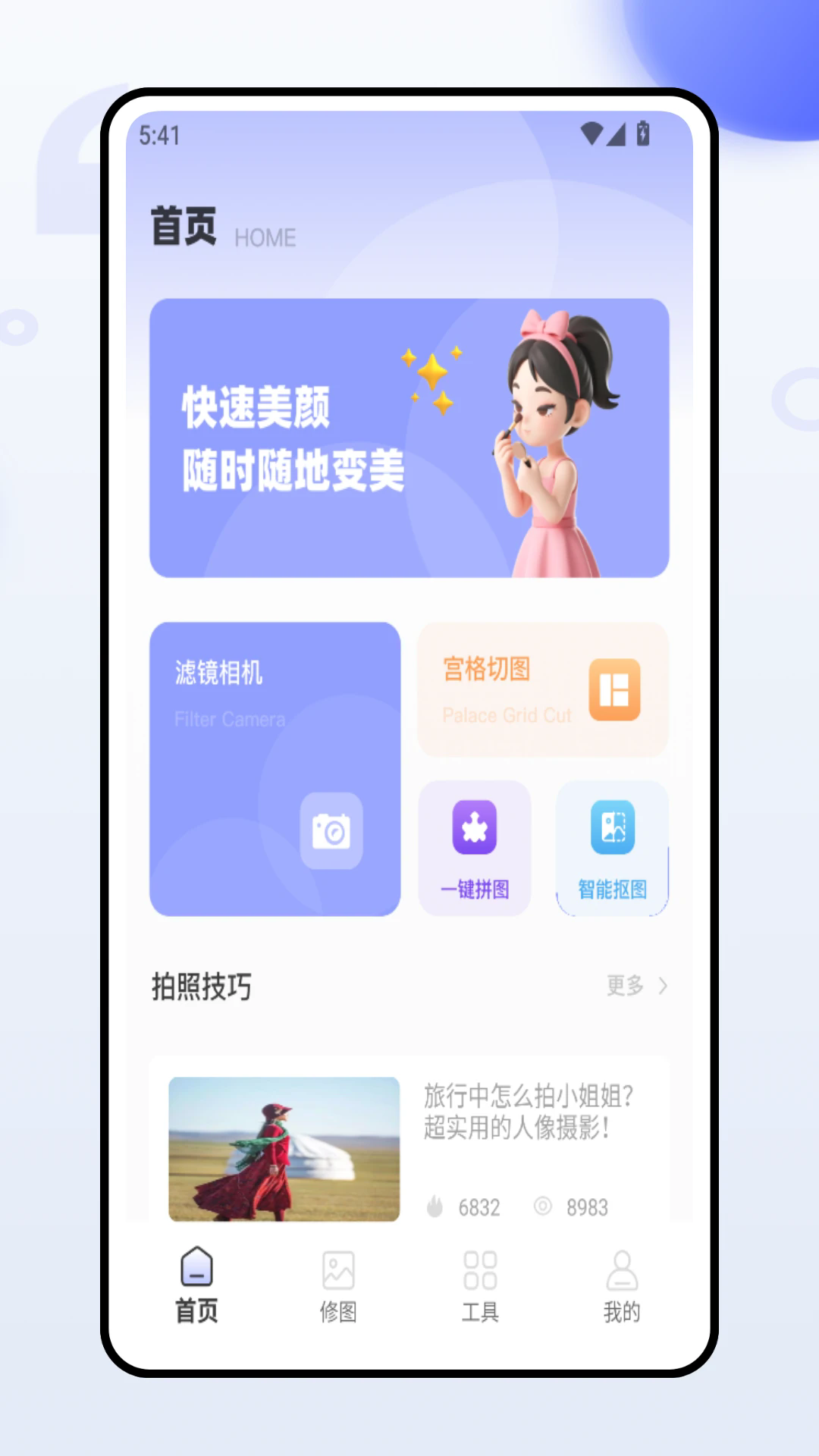 ΢appٷv1.0.0 ׿