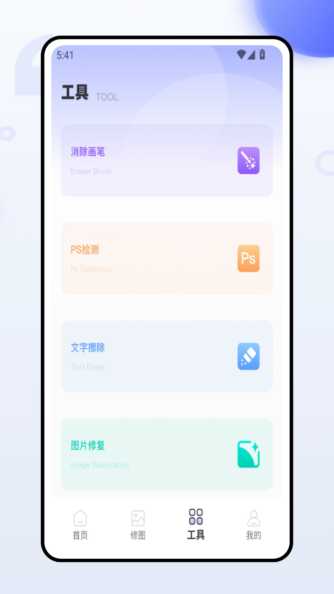 ΢appٷv1.0.0 ׿