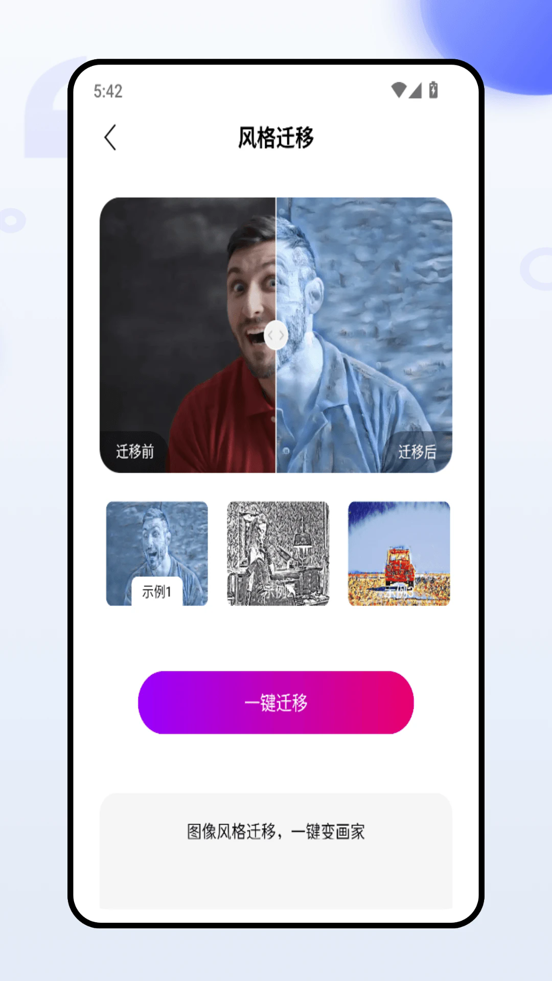 ΢appٷv1.0.0 ׿