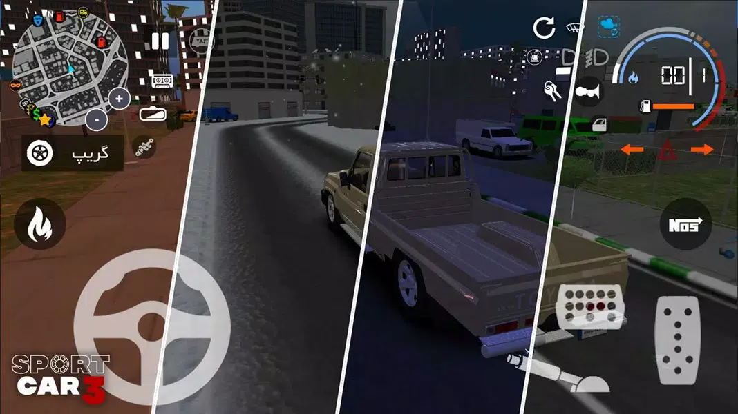 ʻ3Ϸ(Taxi & Police)v1.06.090 °