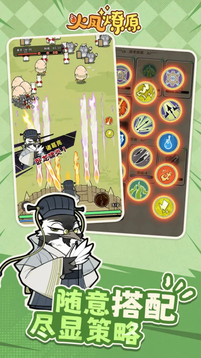ԭϷv0.7.1.11044 °