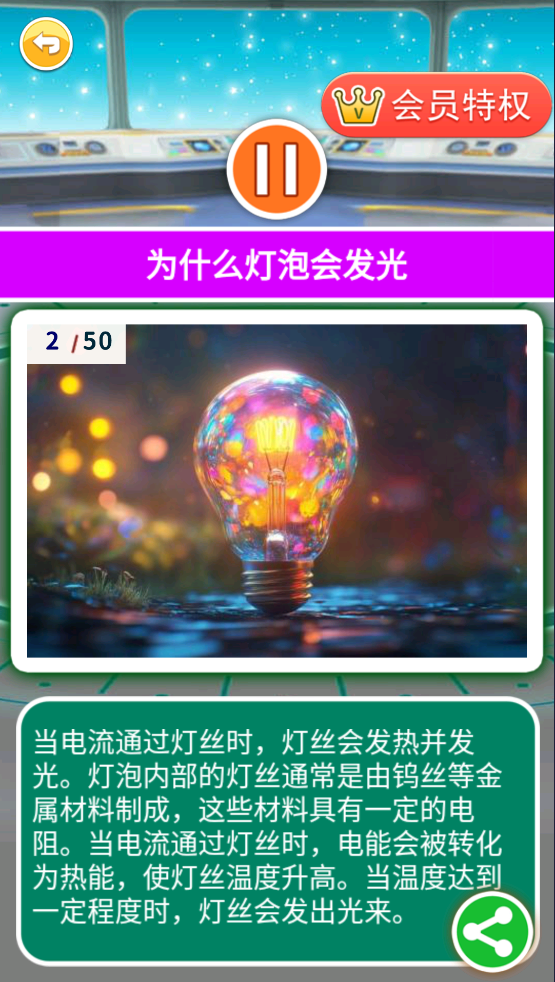 ʮΪʲôٷv5.1uvx ׿